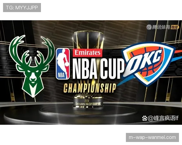 NBA杯赛精彩纷呈 各队调整阵容考察轮换球员