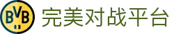 完美世界竞技平台 - 移动对战入口